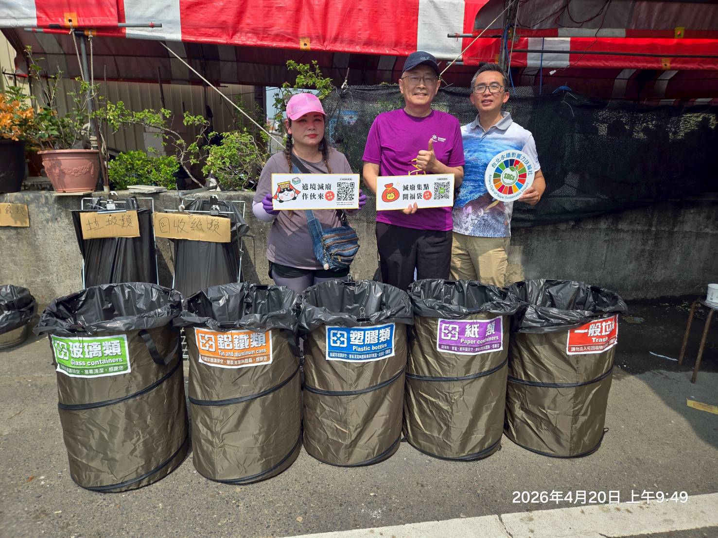 On-site photo one at the Xingang Lunzi Refreshment Station
